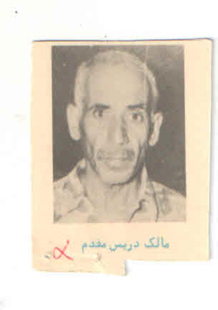 فاقد تصویر